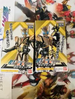 装動　レジェンド