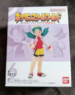 ポケモンスケールワールド ジョウト地方2 クリス ポケットモンスター