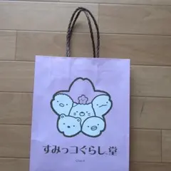 すみっコぐらし キャラクター紙袋