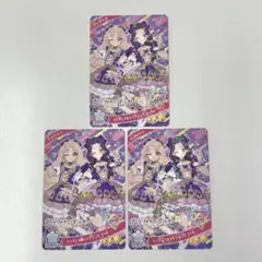 ひみつのアイプリ シンデレラのラララ ジュリコーデ 3枚セット