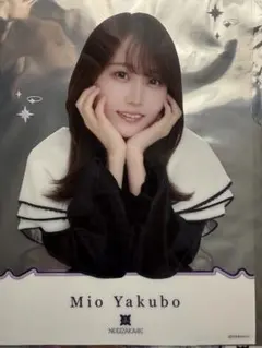 2025年最新】矢久保美緒 福袋の人気アイテム - メルカリ