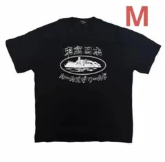 2026年最新】corteiz tシャツの人気アイテム - メルカリ