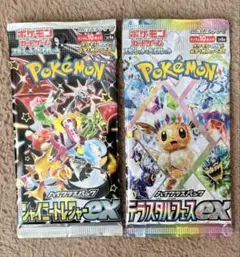 ハイクラスパック box