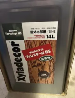 2026年最新】大阪ガスケミカルの人気アイテム - メルカリ