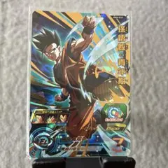 孫悟飯:青年期 スーパードラゴンボールヒーローズカード