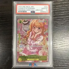 PSA10 シャーロット・プリン ワンピースカード