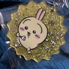 映画ちいかわ 人魚の島のひみつ アクリルキーホルダー　ガチャガチャ