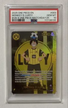 2025年最新】ドルトムント ルフィの人気アイテム - メルカリ