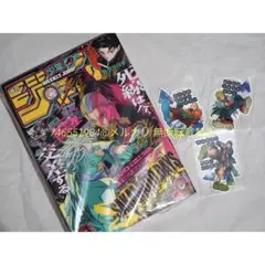 Item thumbnail for item a0b3eb90-cd09-41e1-b73a-b7672182c99b