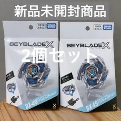 即日発送】Beyblade X BX-49 ドランストライク 3個 - メルカリ