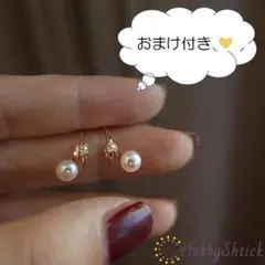 ◎セール中◎ ワンポイント ダイヤピアス ゴールド (RP0246-G)