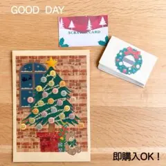 スクラッチカード付き　アドベントカレンダー貯金封筒　saving 封筒貯金