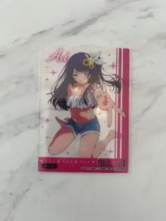 推しの子　クリアカード　アイ
