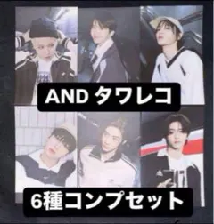 boynextdoor AND タワレコ ステッカー 特典トレカ 6種コンプ ④