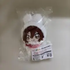 キャラ福くじ ピアプロキャラクターズ C賞 ぽわくるみマスコット