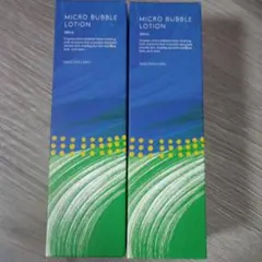 マキアレイベル　薬用マイクロバブルローション　化粧水　2本