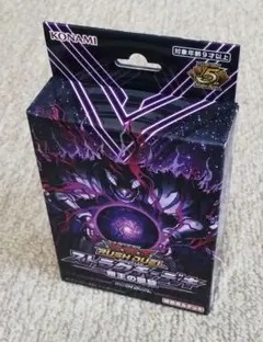 2026年最新】遊戯王 未開封 ストラクチャーの人気アイテム - メルカリ