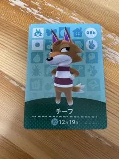 どうぶつの森　amiiboカード　チーフ