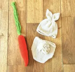 ウサギの耳付きニット帽とニンジン型おもちゃセット