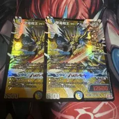 け*ら様 デュエマ　デッキ【ハイパーアルカディアス】【ぺルフェクト】天門デッキス け*ら様 デュエマ デッキ【ハイパーアルカディアス】【ぺルフェクト