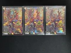 竜皇神 ボルシャック・バクテラス 新春初デュエマ デュエ祭2026 プロモ