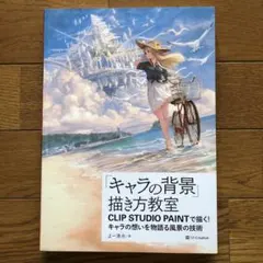 Item thumbnail for item 36546484-53b2-4b64-99ad-4fe787311d48