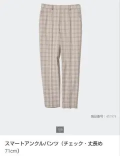 Item thumbnail for item 04e31bf8-cbf4-4216-94da-f8d9932b4edf