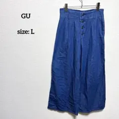GU レディース L ライトデニムワイドパンツ ハイウエスト ブルー ゆったり