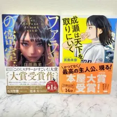 2026年最新】成瀬の人気アイテム - メルカリ
