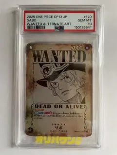 PSA10】ワンピースカード SP WANTED 手配書 サボ - メルカリ