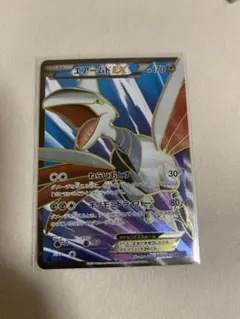 2025年最新】ポケモンカード SR エアームドEXの人気アイテム