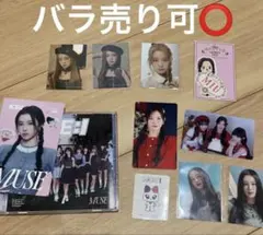 ME:I 櫻井美羽　トレカ　CD ステッカー　まとめ