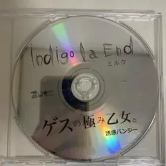 Indigo la End ミルク CD