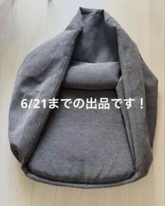 2026年最新】無印良品 ソファカバーの人気アイテム - メルカリ
