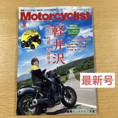 Item thumbnail for item d99ebfd1-929d-4672-ac2d-5406c766902a