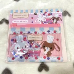 サンリオ シュガーバニーズ　フレークステッカー　サンキューマート