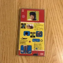 奥田民生 休日 健康 CD