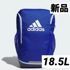 【新品】adidas バックパック キッズ バッグ・カバン 青 ブルー リュック