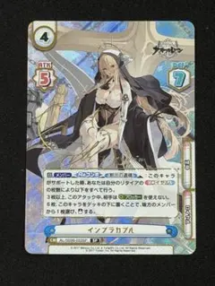 ドラゴンクエストライバルズ 運命の天使ラヴィエル - メルカリ