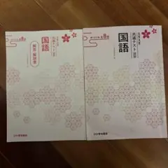 Item thumbnail for item a0d1a4d2-66c9-4986-9b6b-84bdf1887ce5