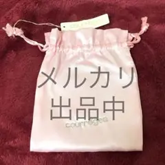 ［☆処分可能性有］《未使用品》Courreges 巾着ポーチ ピンク タグ付きのサムネイル
