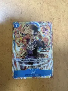 ワンピースカード サボ SR パラレル OP15-046