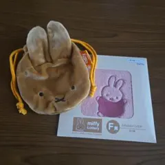 ミッフィー ボリス 巾着ポーチ ハンカチ セット