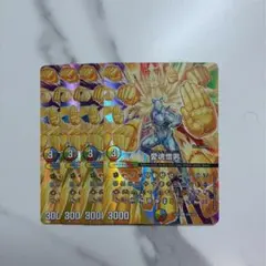 デュエマ￤愛魂憎男　アイコニック男　デュエキング￤4枚セット