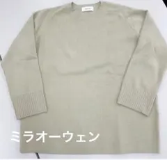最終値下　ミラオーウェン ライトグリーン ニット