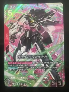 2026年最新】プロヴィデンスガンダム LR+の人気アイテム - メルカリ