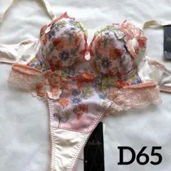 サルート 60G マイフェアレディ P-upブラD65 & ソングM BU - メルカリ