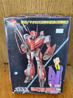 Item thumbnail for item ba90029b-b3c9-444e-a858-0aa47fbfc0f3