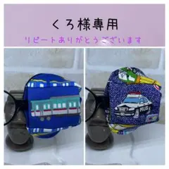 布アイパッチ　くろ様専用　子供用　カッコイイ　2つセット　弱視矯正　眼帯