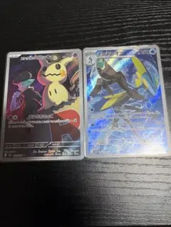 ロケット団のミミッキュ　AR インテレオンARセット